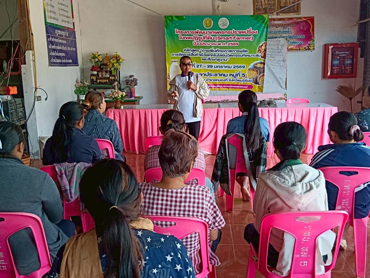 title - วันที่ 27 - 29 มกราคม 2569 นายประเสริฐ กาญจนเกียรติกุล ปฏิรูปที่ดินจังหวัดบุรีรัมย์ มอบหมายให้นางวาสนา หนูยศ นักวิชาการปฏิรูปที่ดินชำนาญการ ดำเนินการฝึกอบรมเชิงปฏิบัติการโครงการพัฒนาเกษตรกรปราดเปรื่องในเขตปฏิรูปที่ดิน (Smatr Farmer) ปีงบประมาณ พ.ศ. 2569 หลักสูตร 